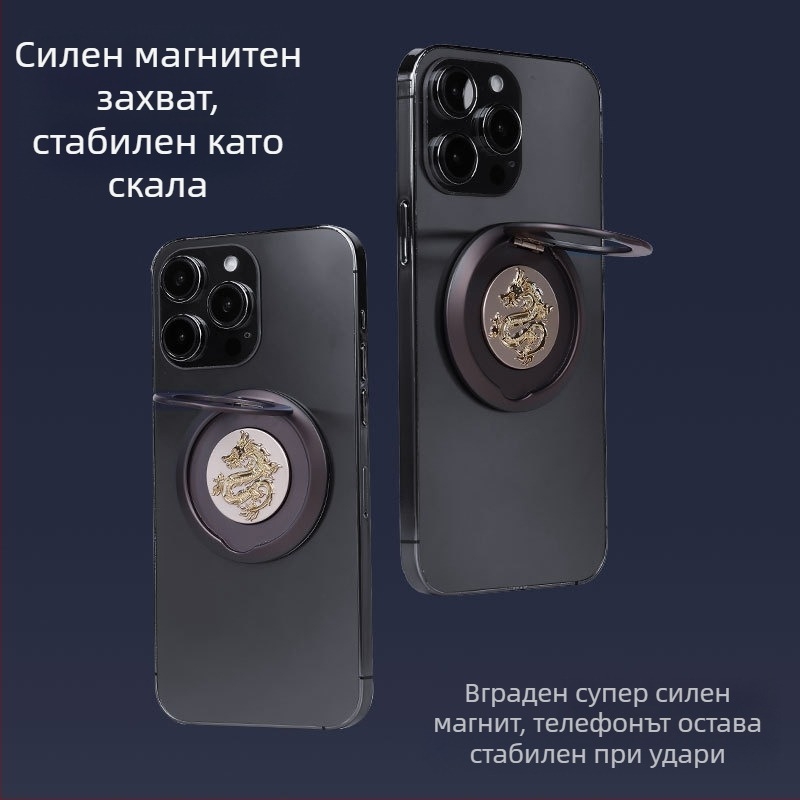 Метален магнитен държач за пръстен на телефон MagSafe, 360° въртене, съвместим с MagSafe