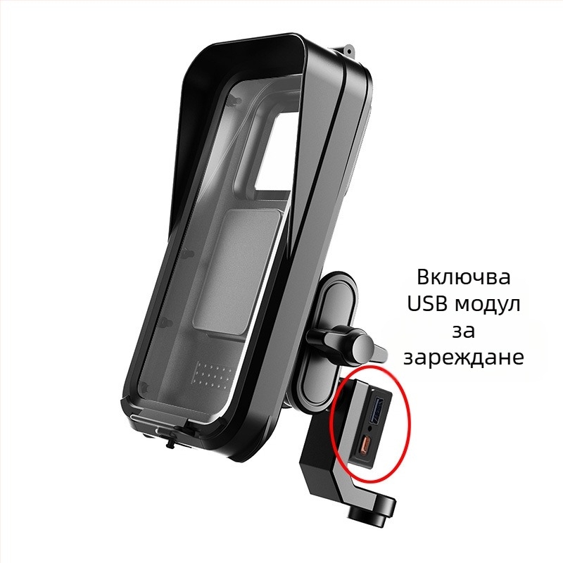 Зареждаема водоустойчива поставка за телефон за електрически мотоциклети и велосипеди с навигационен държач