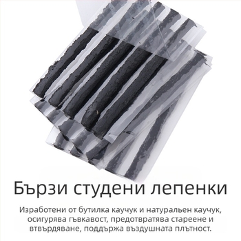 Комплект за аварийно ремонт на гуми, 34 части, в платнена чанта, Hongfeng Tools