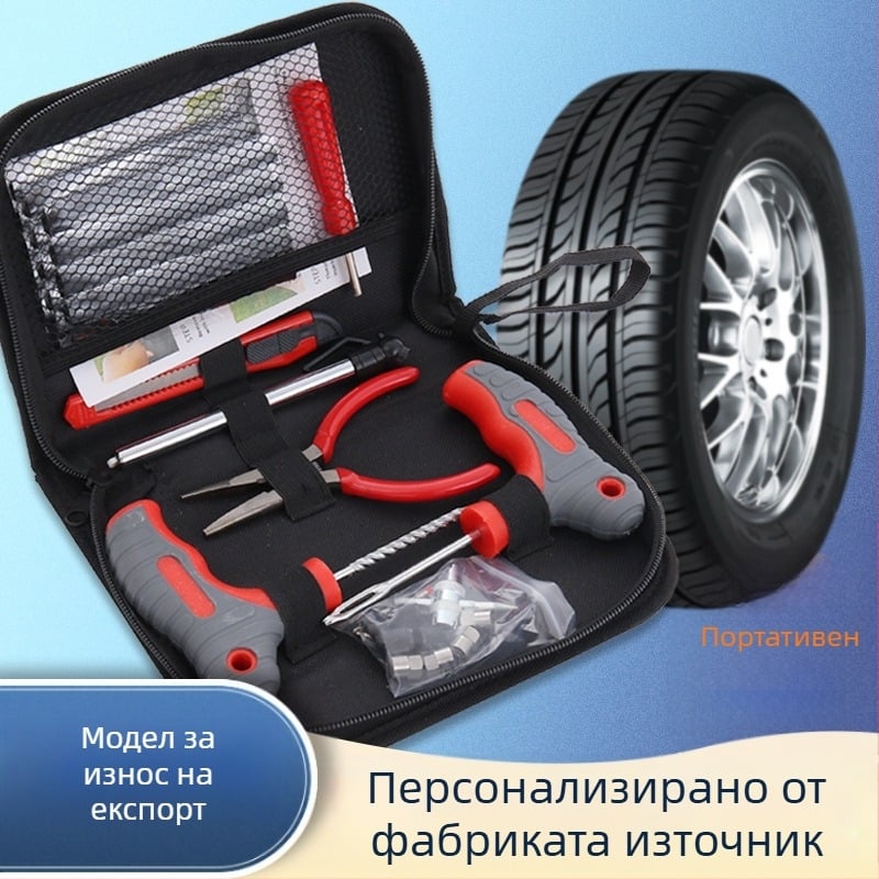 Комплект за аварийно ремонт на гуми, 34 части, в платнена чанта, Hongfeng Tools