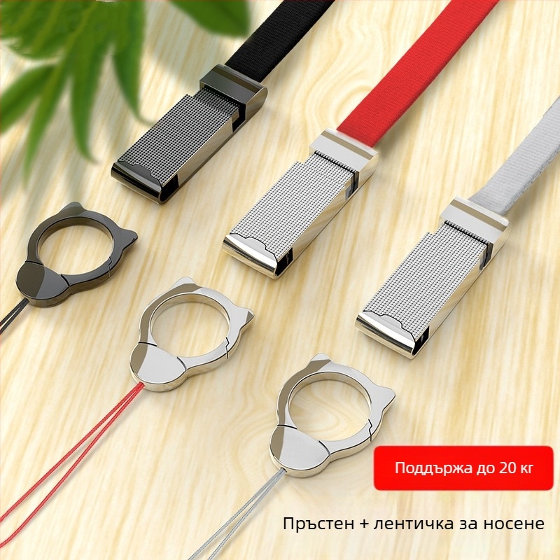 Унисекс ланярд за мобилен телефон с отделящ се нейлонов шнур, метален обков, електроплакиран метал и печатано лого