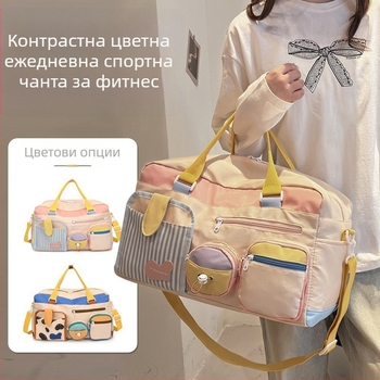 Dopamine портативна туристическа чанта за жени, стил Street trend, голям капацитет 20–35 л, Oxford плат, водоустойчива и ултра-лека, подходяща за свободно пътуване (20–35L, Oxford плат, водоустойчив и ултралек, Street trend, Leisure travel)