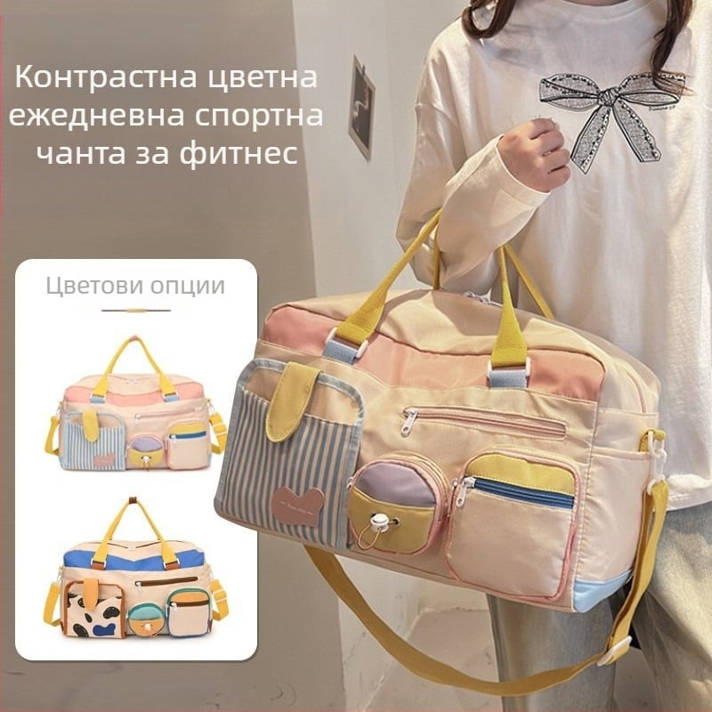 Dopamine портативна туристическа чанта за жени, стил Street trend, голям капацитет 20–35 л, Oxford плат, водоустойчива и ултра-лека, подходяща за свободно пътуване (20–35L, Oxford плат, водоустойчив и ултралек, Street trend, Leisure travel)