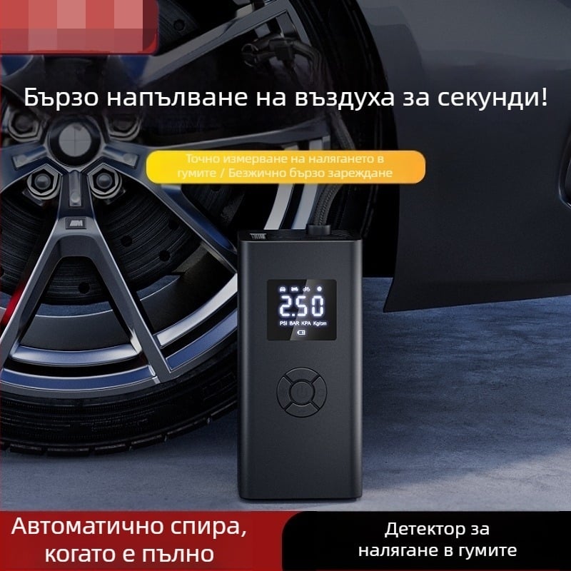 Автомобилна инфлационна помпа с LED осветление, 12V, 120W, 50 л/мин, цифров дисплей