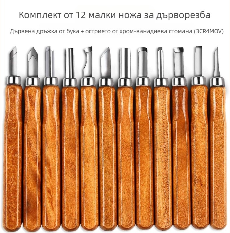 Комплект ножове за дърворезба – многофункционален инструмент за дървообработване и гравиране на гумени печати