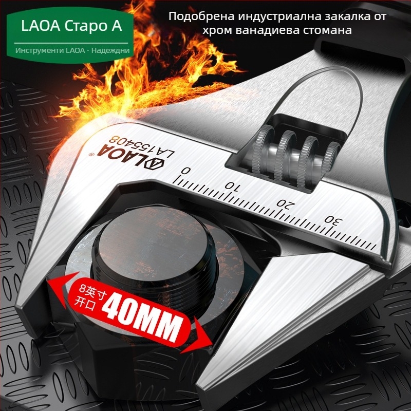 Old A регулируем гаечен ключ – многофункционален инструмент за баня и водопровод, с голямо отваряне на челюстта, хром-ванадий стомана, термична обработка.