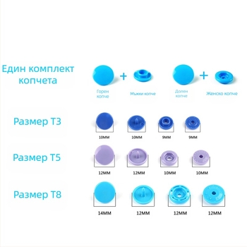 Комплект смолени snap копчета T5, с четири закопчалки, в кутия, включва инструментален комплект, за плетени изделия (360 и 150 броя)