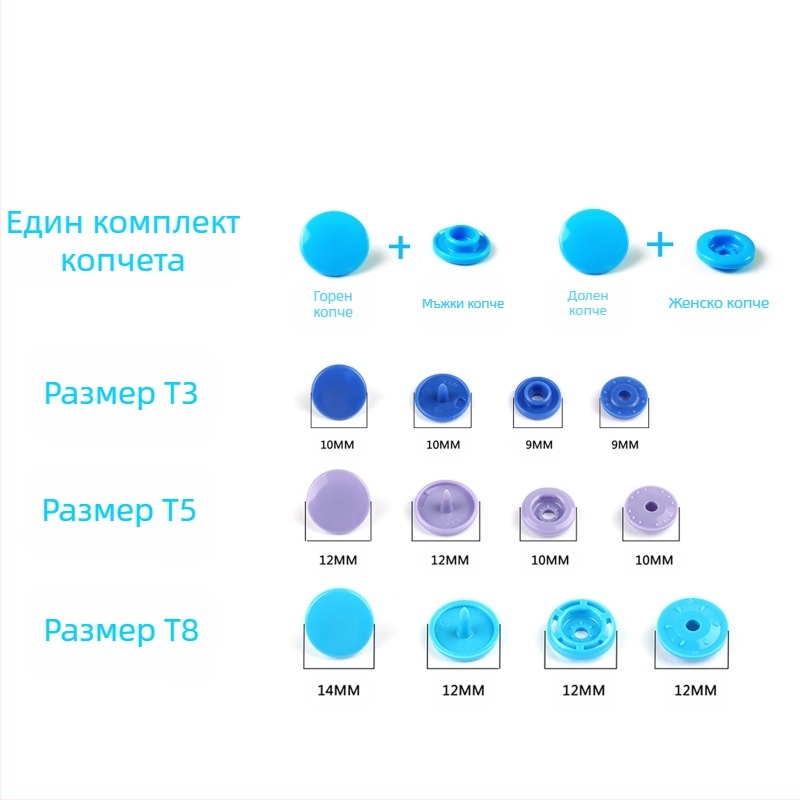 Комплект смолени snap копчета T5, с четири закопчалки, в кутия, включва инструментален комплект, за плетени изделия (360 и 150 броя)