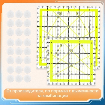 Ъглова линейка за пачпърк шиене, пластмасова, с инчова скала и двуцветни мрежести линии за квилтинг