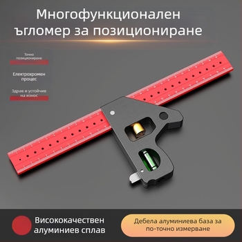90-градусова дърводелска линейка и мултифункционален ъгломер – удебелена, високоточна универсална комбинирана линейка
