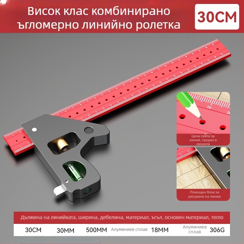 90-градусова дърводелска линейка и мултифункционален ъгломер – удебелена, високоточна универсална комбинирана линейка