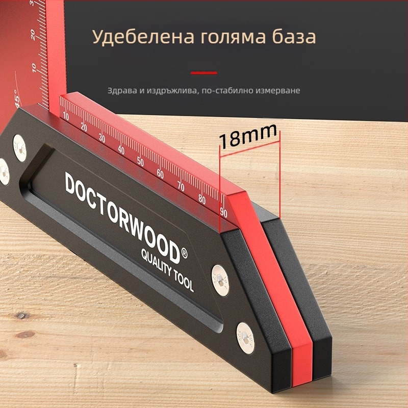 Високопрецизен удебелен дърводелски квадрат с широко седло, 90°, алуминиева сплав