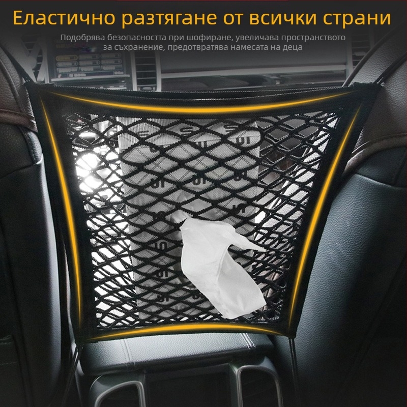 Мрежеста чанта за задната част на автомобилната седалка с двойни джобове, универсално пасваща, еластично окачване, Oxford плат