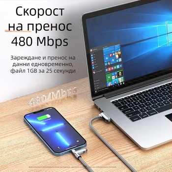 Телефонен заряден кабел с каишка 2-в-1, удължено предаване, 1-4 конектора, тъкана конструкция, 120W макс