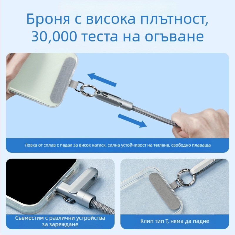 Телефонен заряден кабел с каишка 2-в-1, удължено предаване, 1-4 конектора, тъкана конструкция, 120W макс