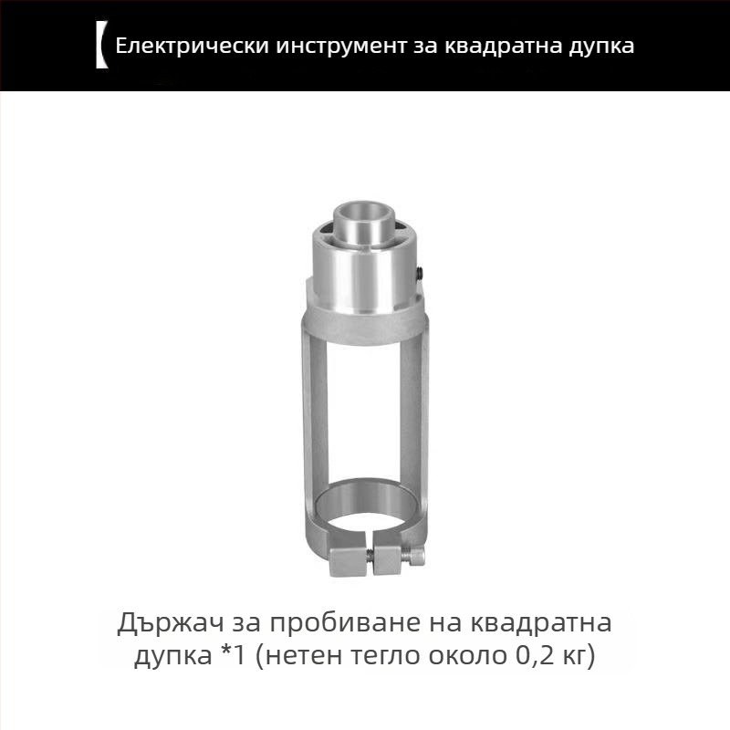 Стойка за дрелка със квадратно отвърие, фиксирана за ръчни и настолни дрелки, конвертируема в държач за ръчната дрелка