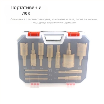 Комплект за сухо пробиване на дупки в плочки — за гранит, мрамор, витрифициран порцелан и керамични камъни