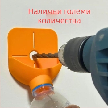 Прахосборник за стружки от пробиване с водосъбирач — версия с бутилка за събиране на вода