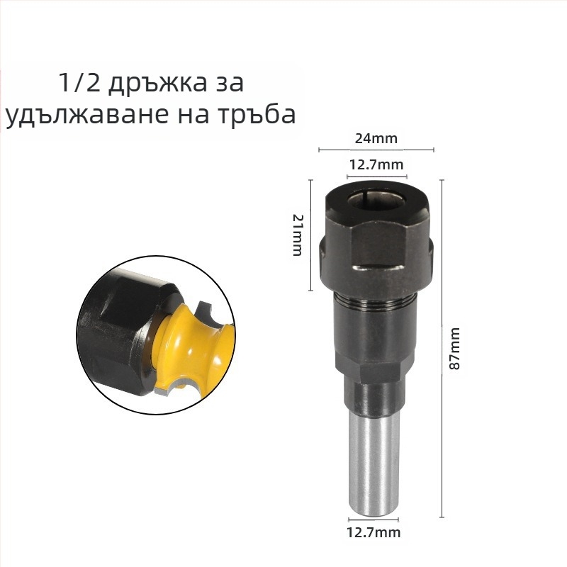 Xin Daoda разширителна пръчка за фреза