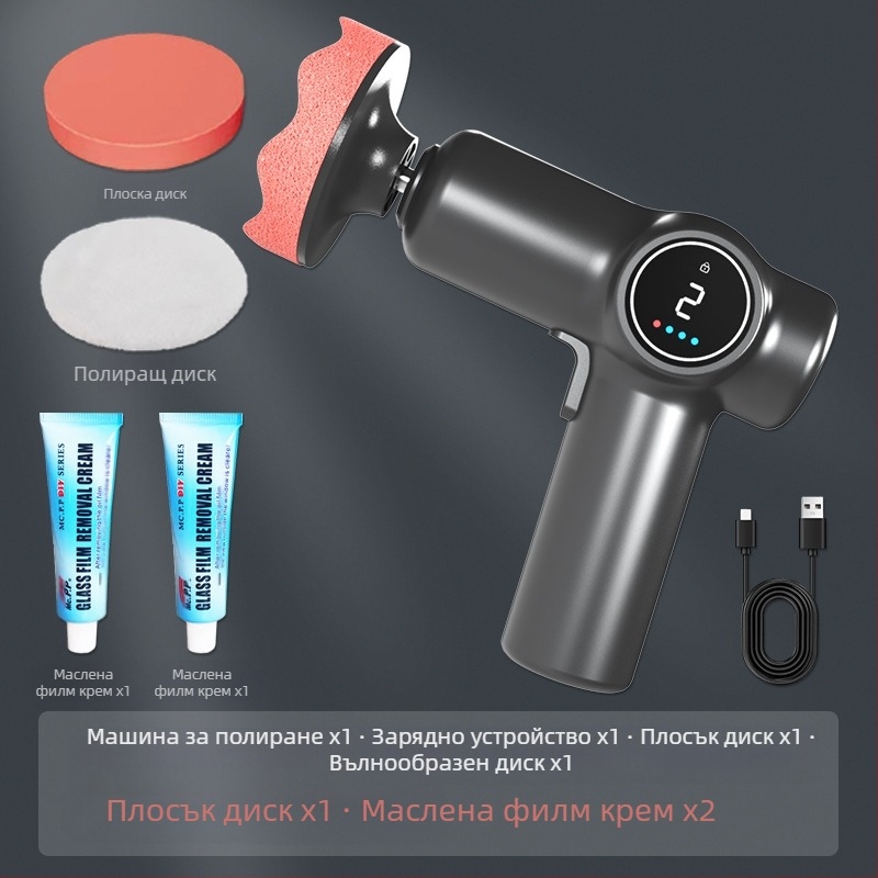 Безжична машина за полиране на автомобили, двоен режим за кола и дом, регулируема скорост, ABS материал