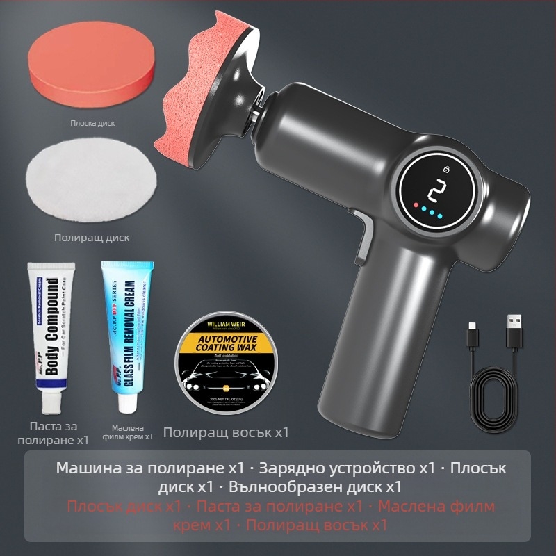 Безжична машина за полиране на автомобили, двоен режим за кола и дом, регулируема скорост, ABS материал