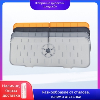 Силиконова дренажна подложка за кухненския кран – дренажна функция, персонализация налична, печатано лого, марка Silicon Art