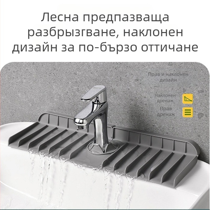 Силиконова дренажна подложка за кухненския кран – дренажна функция, персонализация налична, печатано лого, марка Silicon Art