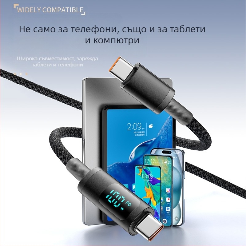 hc USB-C PD кабел за бързо зареждане с цифров дисплей, 100W, плетен кабел, единичен конектор