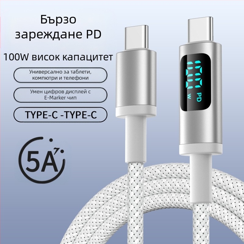 hc USB-C PD кабел за бързо зареждане с цифров дисплей, 100W, плетен кабел, единичен конектор