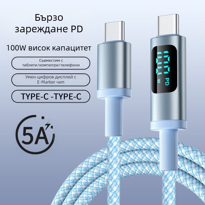hc USB-C PD кабел за бързо зареждане с цифров дисплей, 100W, плетен кабел, единичен конектор