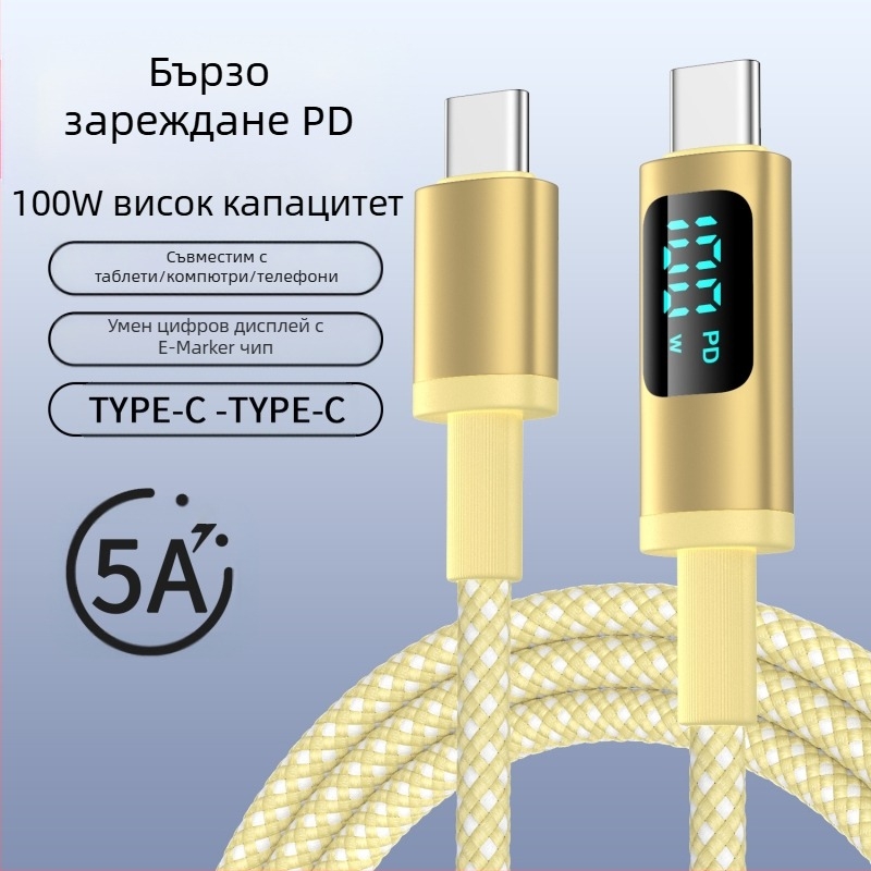 hc USB-C PD кабел за бързо зареждане с цифров дисплей, 100W, плетен кабел, единичен конектор