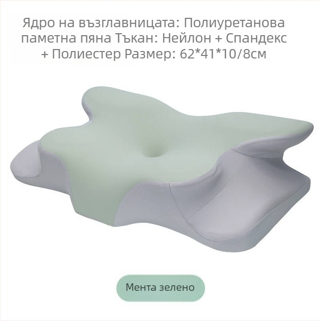 Възглавница от паметна пяна за шийни прешели, извънземна форма; ядро 2–3 кг; височина ядро 5–10 см; персонализирано обработване; материя на ядро Lyocell/полиестер/найлон/спандекс