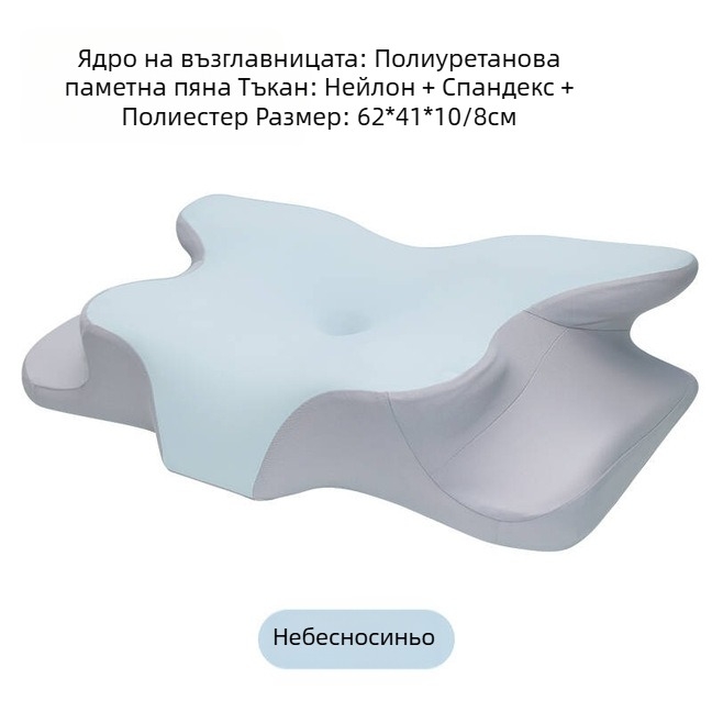 Възглавница от паметна пяна за шийни прешели, извънземна форма; ядро 2–3 кг; височина ядро 5–10 см; персонализирано обработване; материя на ядро Lyocell/полиестер/найлон/спандекс