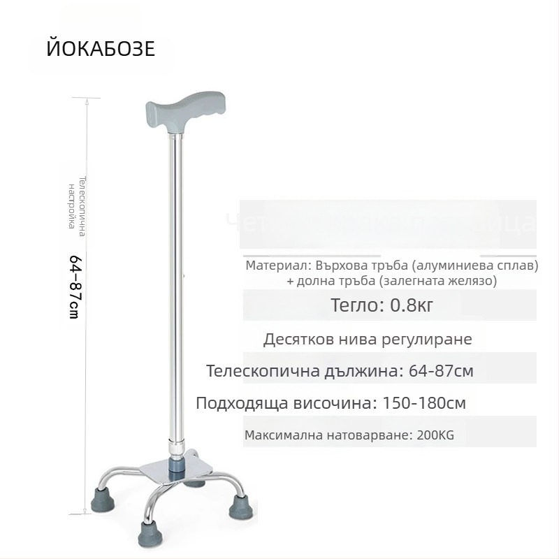 Baozhi походна палка, алуминиева сплав, двустепенна телескопична, тегло 400 г