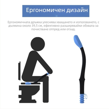 Yu Tai силиконово помощно устройство за почистване на тоалетната, модел 25682, опаковка 100, печат на лого, персонализиране, за възрастни и лица с увреждания