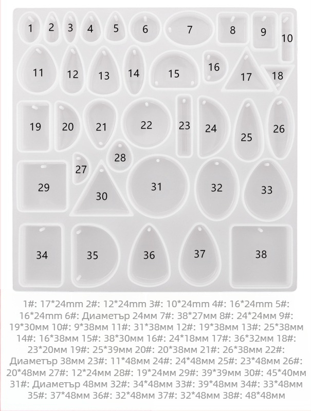 Силиконова форма за кекс с нестандартна форма за печене