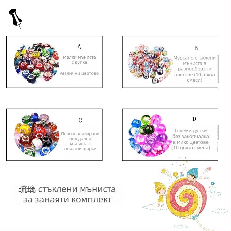 DIY комплект мъниста за гривни и колиета – стъклени глазирани мъниста с голям отвор, мъниста от мек глин и Шамбала диамантени мъниста; Вид: свободни мъниста; Материал: стъкло/глазура; Обработка: закаляване, глазиране, покритие