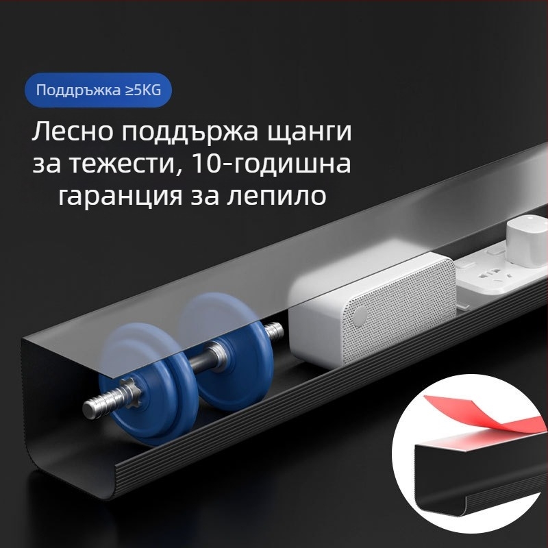 Под бюрото кабелен организатор и държач за кабели, PVC материал, кутия за подреждане и свързване на кабели, без пробиване