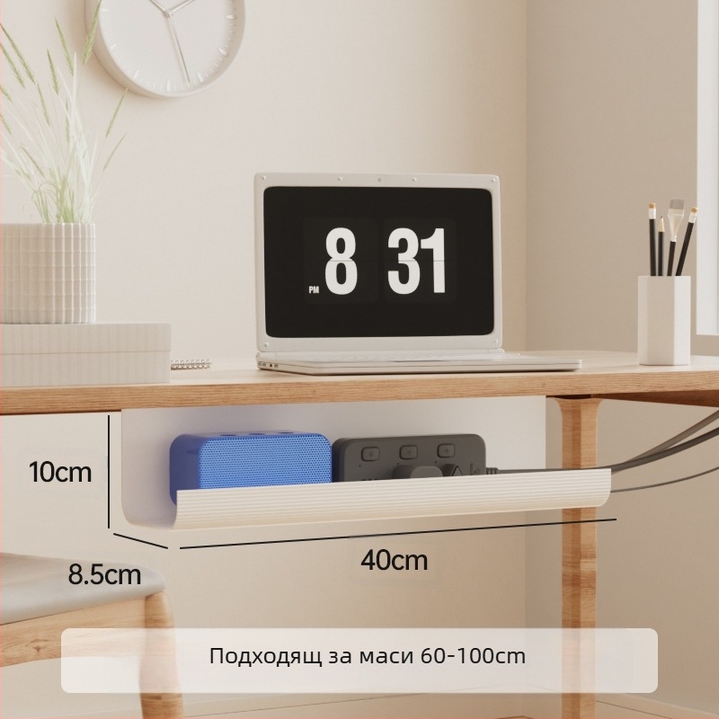 Под бюрото кабелен организатор и държач за кабели, PVC материал, кутия за подреждане и свързване на кабели, без пробиване