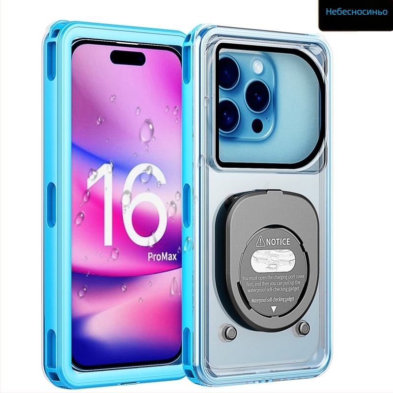 iPhone 16 Plus водоустойчив калъф — до 30 m подводно ползване, подводен сензорен екран, PC материал