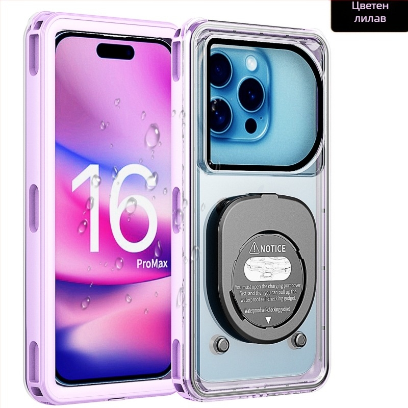 iPhone 16 Plus водоустойчив калъф — до 30 m подводно ползване, подводен сензорен екран, PC материал