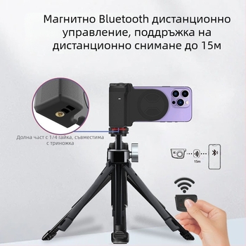 Sinrong PH-30A настолен държач за телефон, ABS корпус, тегло 95 g