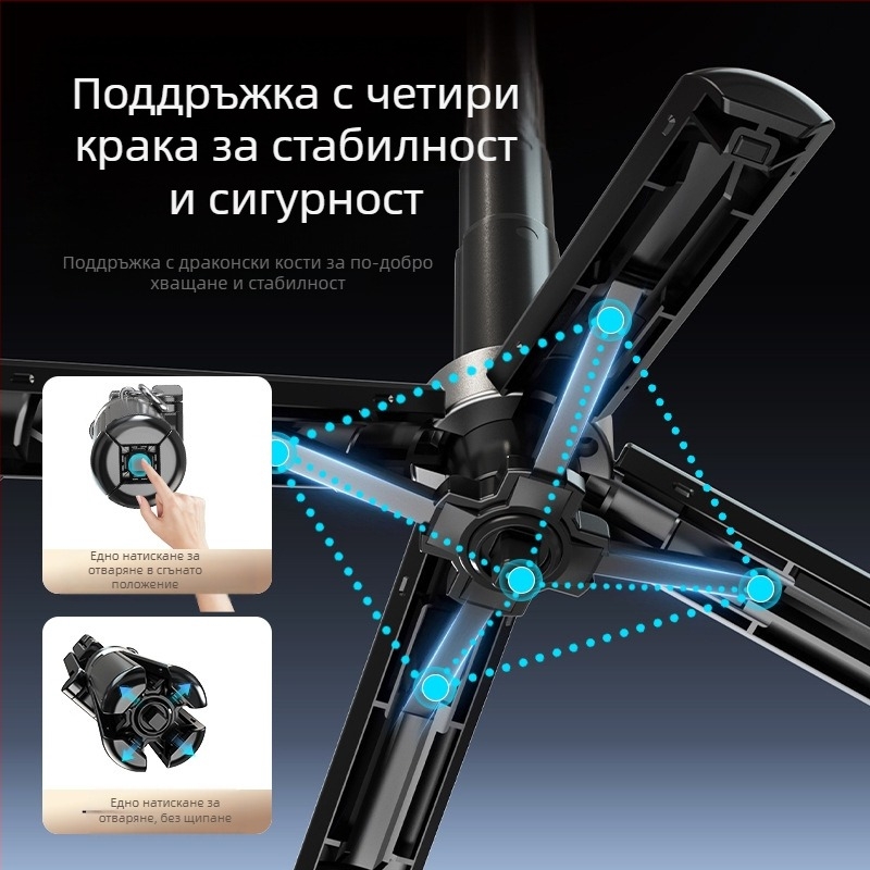 Мини магнитен Bluetooth селфи стик с телескопичен държач и MagSafe ръкохватка – анти-трептене