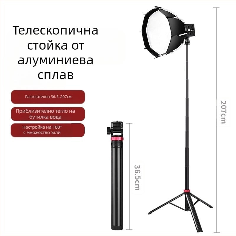 Телефонна селфи-стойка за лайв стрийминг с алуминиева телескопична светлинна стойка и преносим трипод