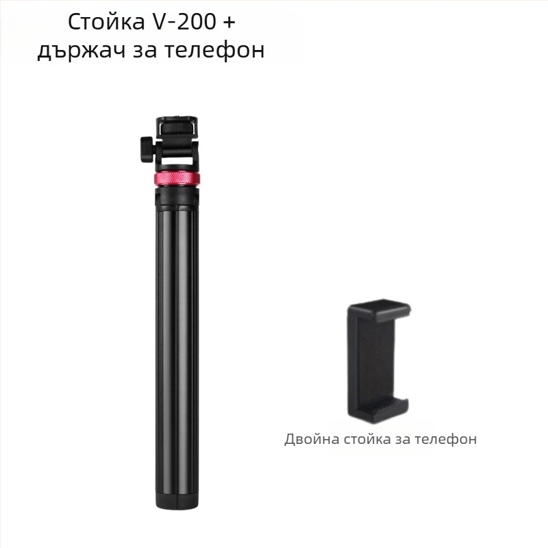 Телефонна селфи-стойка за лайв стрийминг с алуминиева телескопична светлинна стойка и преносим трипод