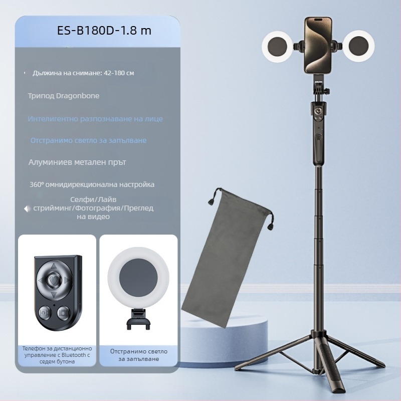 Монопод за селфи с AI проследяване на лицето и интегриран държач за камера, алуминиева сплав, вертикално въртене 360°, хоризонтално въртене 180°, тегло 620 g