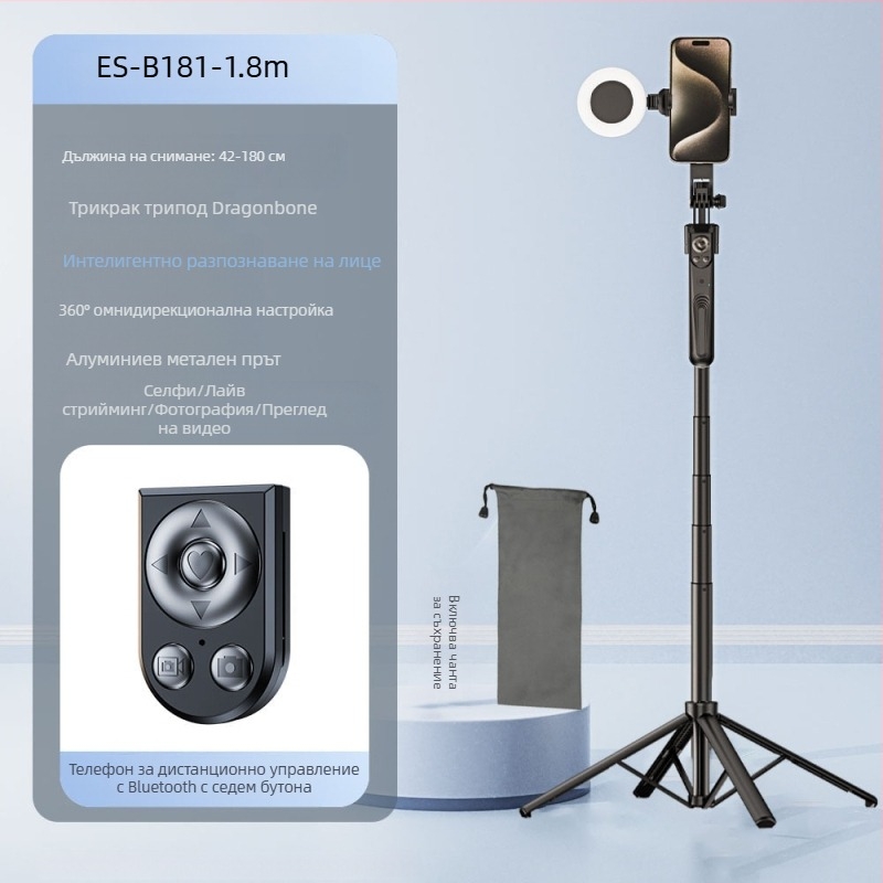 Монопод за селфи с AI проследяване на лицето и интегриран държач за камера, алуминиева сплав, вертикално въртене 360°, хоризонтално въртене 180°, тегло 620 g