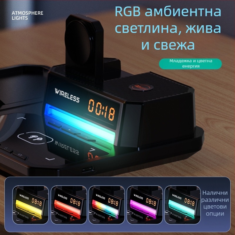 Шест в едно безжично зарядно с сгъваема стойка за телефон, настолна вечерна лампа, часовник и говорител — 15W за телефон, 5W за слушалки, 2,5W за часовник