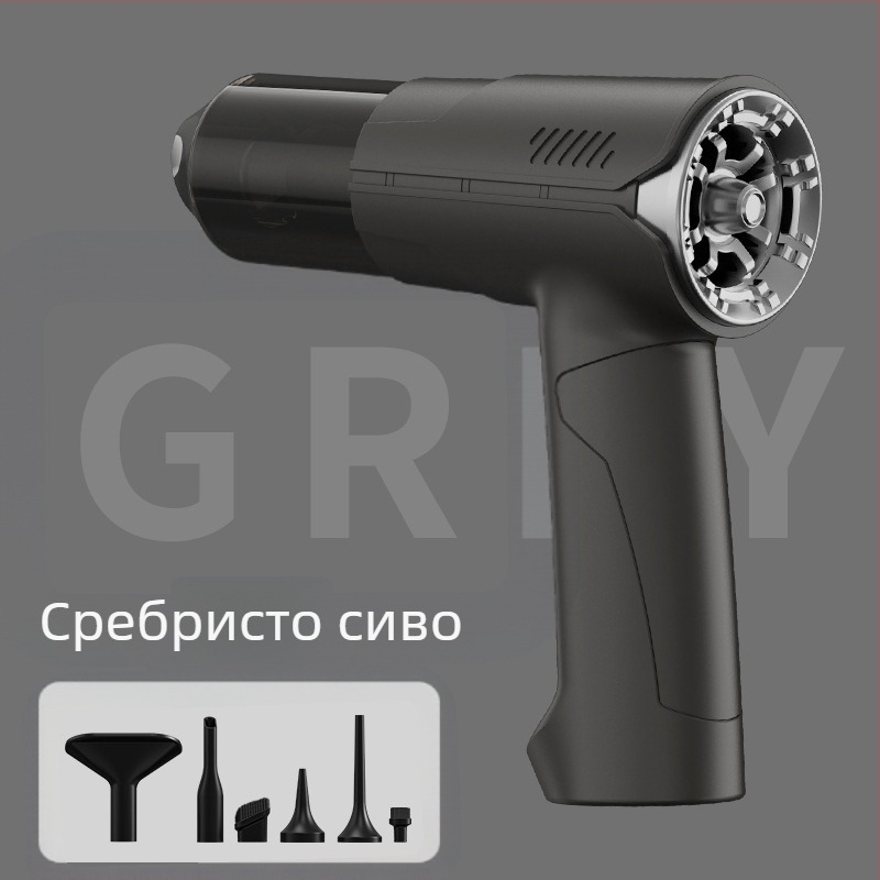 Ръчен безжичен вакуум за авто и дом с всмукване 16000 Па, 80 W, напрежение 7,4 V, стерилизация и почистване на прах