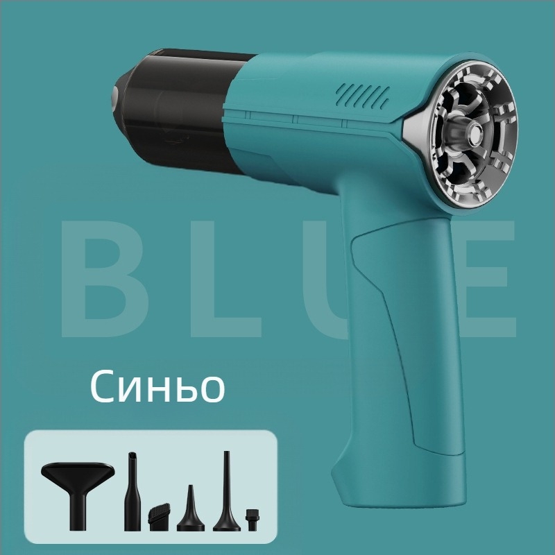 Ръчен безжичен вакуум за авто и дом с всмукване 16000 Па, 80 W, напрежение 7,4 V, стерилизация и почистване на прах